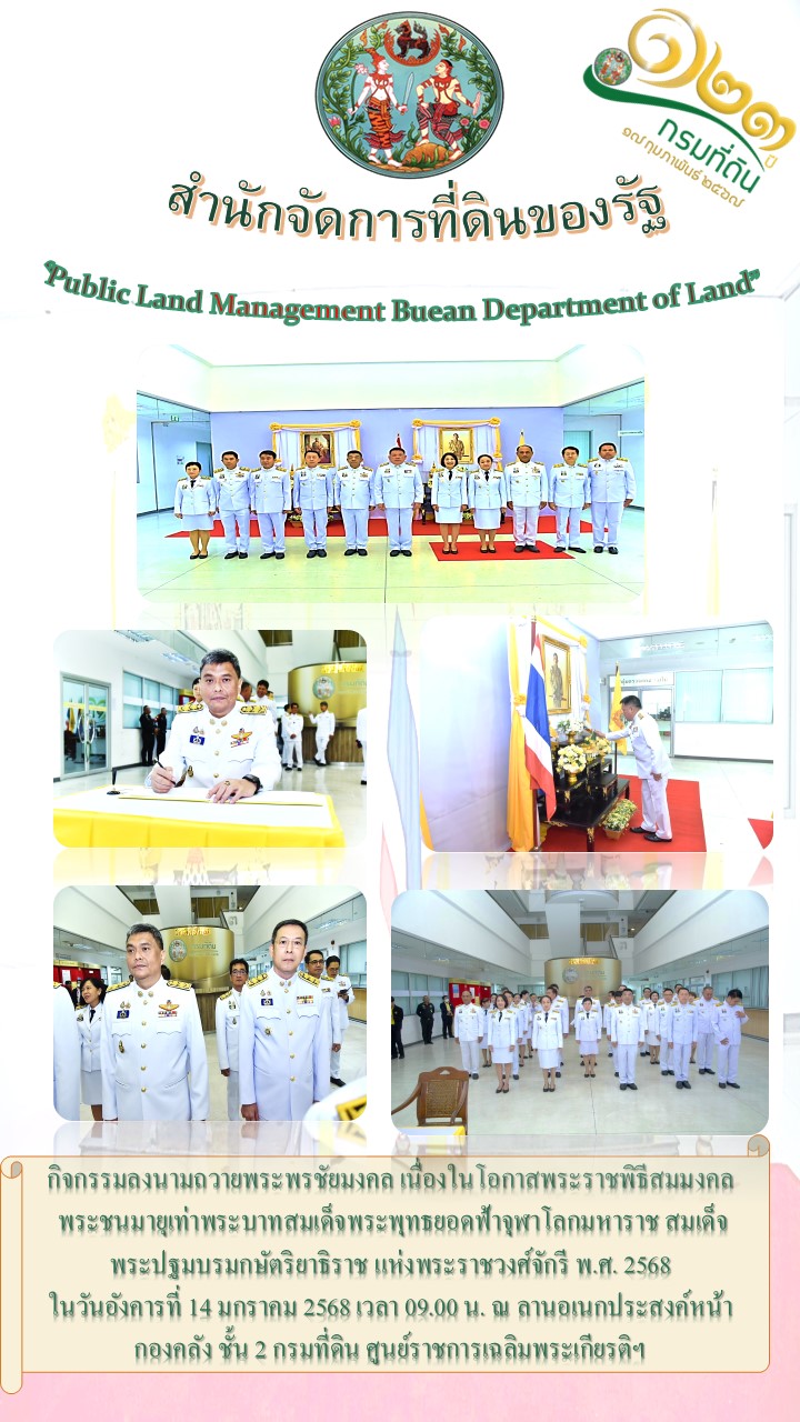 PR 14-01-68.jpg