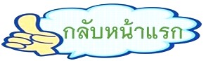 back to home page 01.jpg