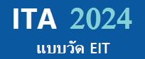 Banner_ITA_2024.jpg