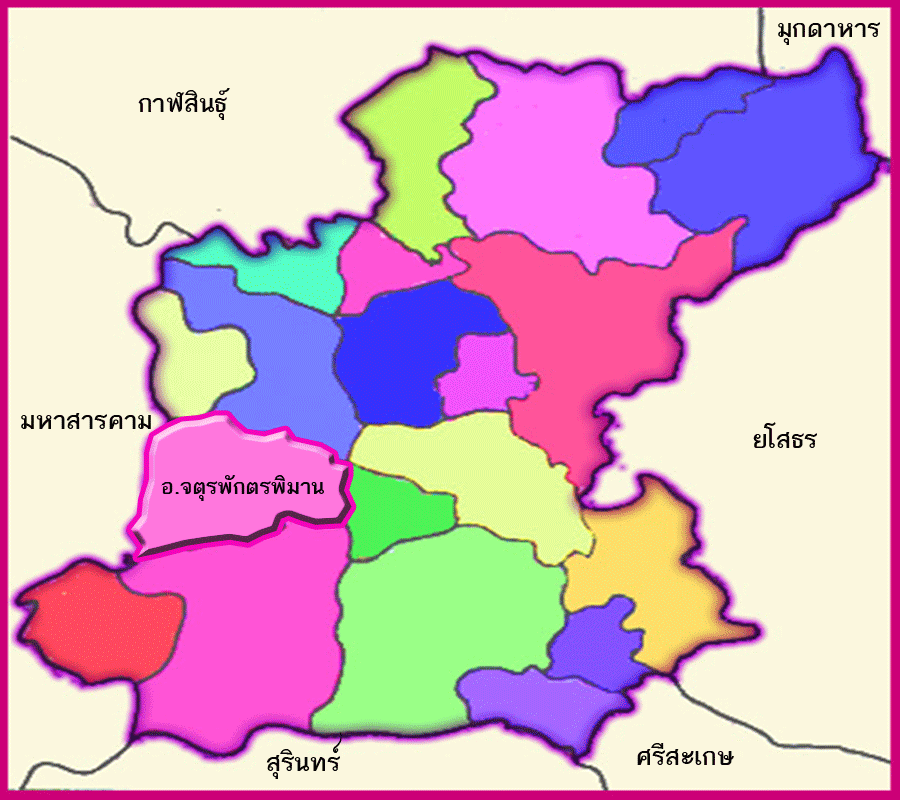 PTRoiจตุรพักตร์พิมาน.gif