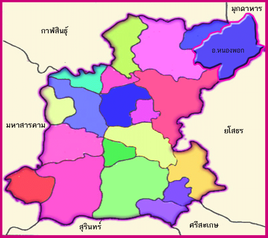 PTRoiหนองพอก.gif