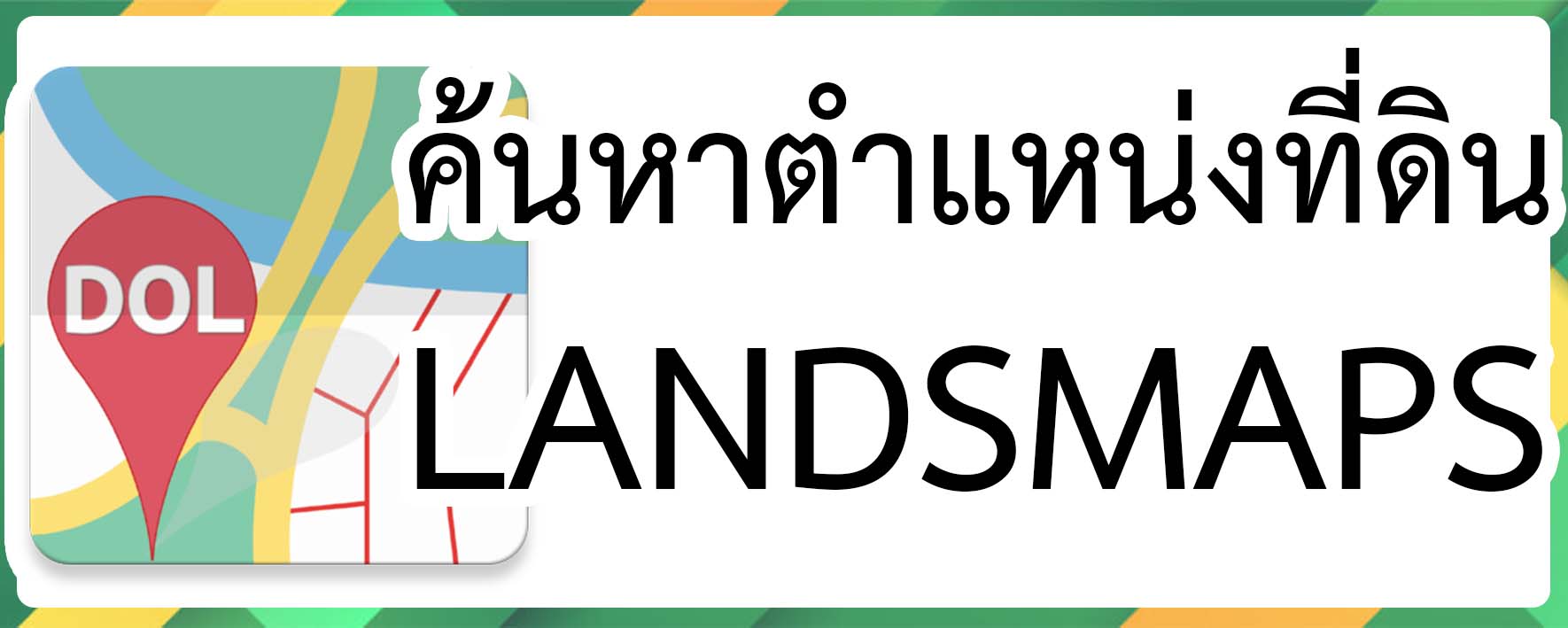 LandsMaps.jpg