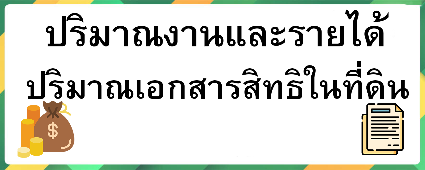 NewsDOL-1-1-1.png