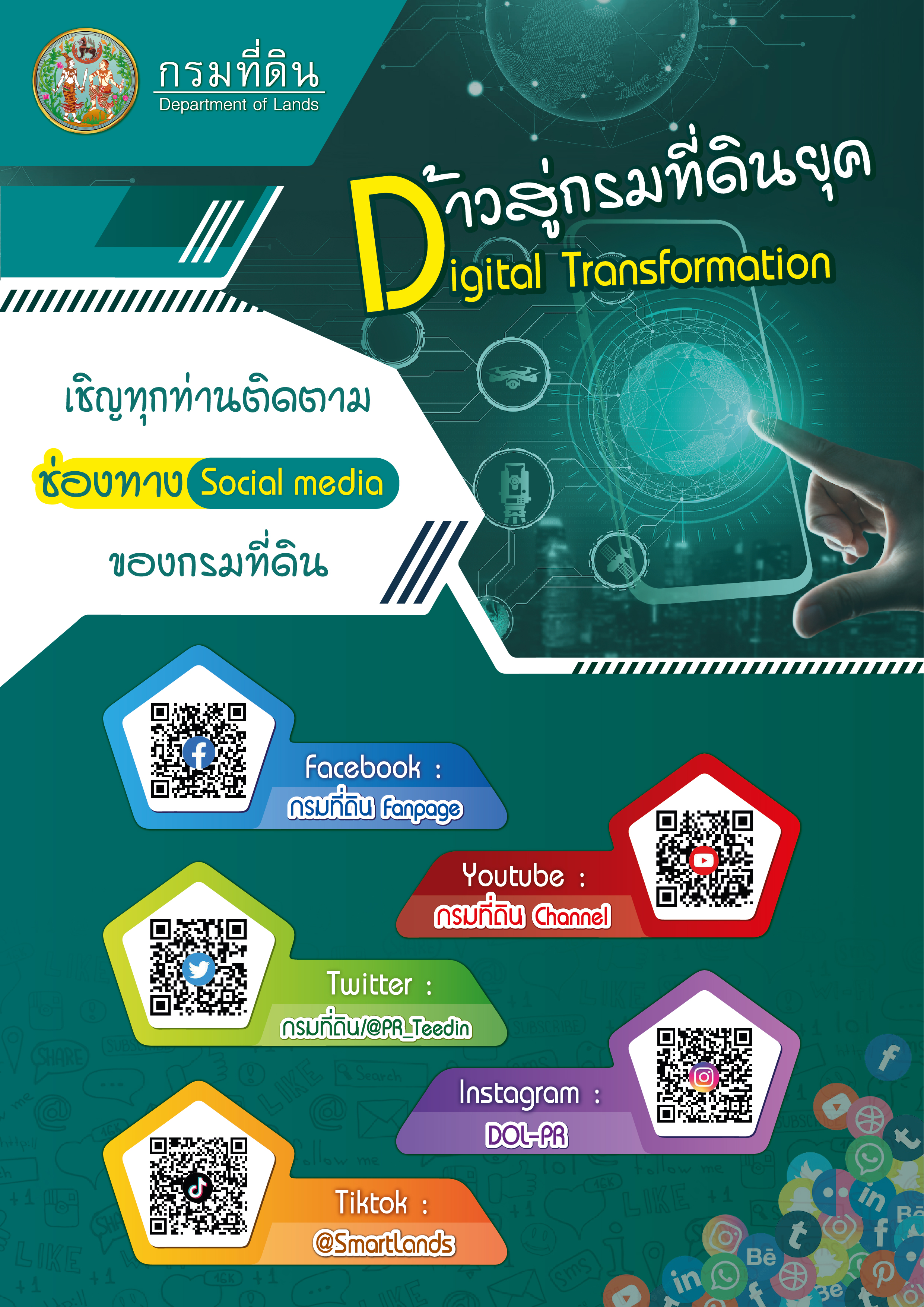 แบบตั้งโต๊ะa4.jpg
