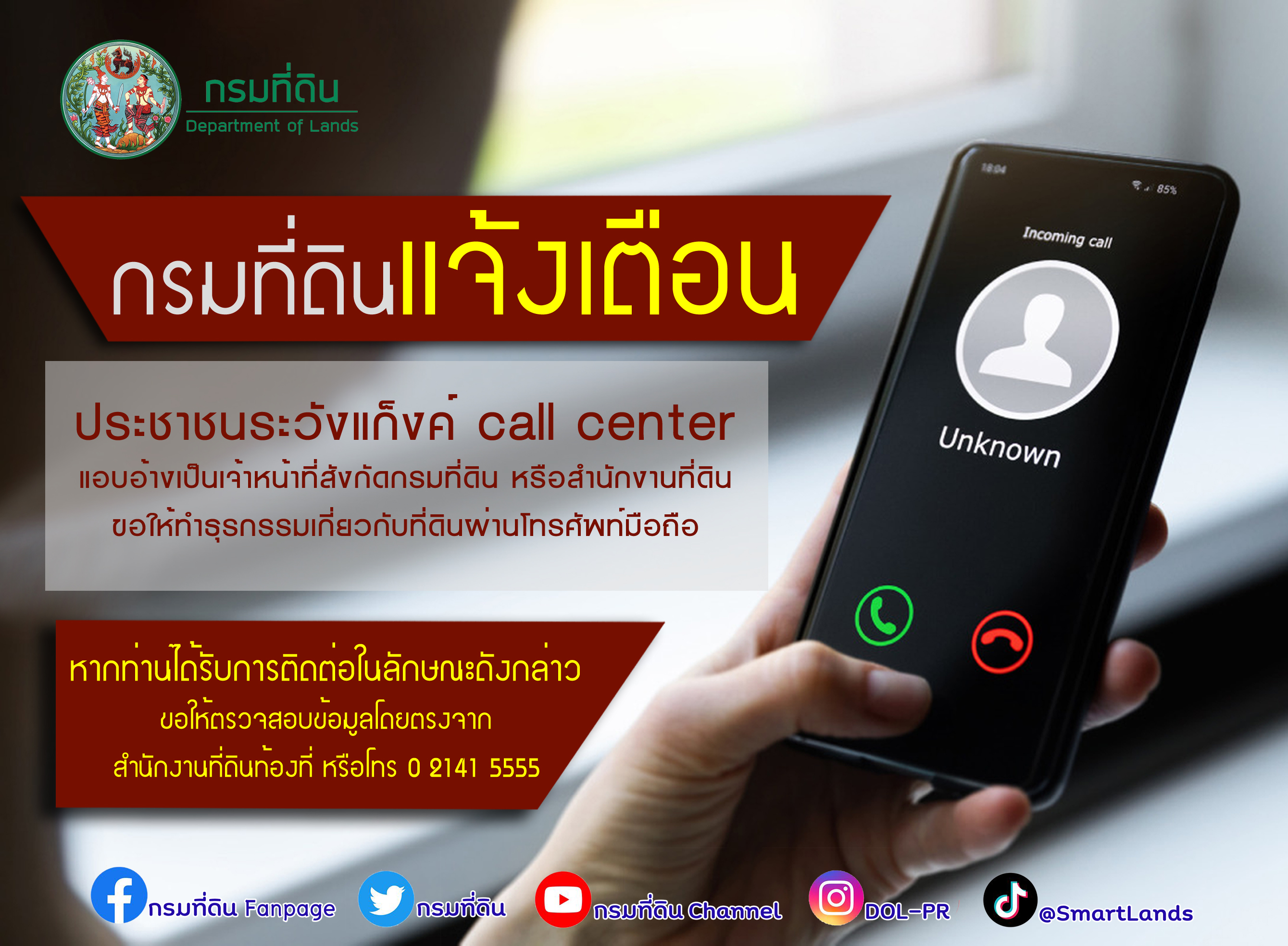 โปสเตอร์ปีใหม่.jpg
