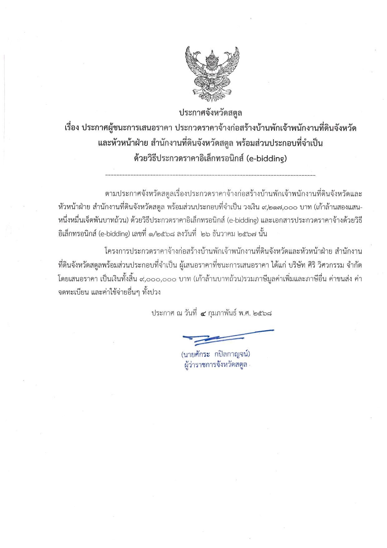 img-แก้เป็นวันที่4-1.jpg