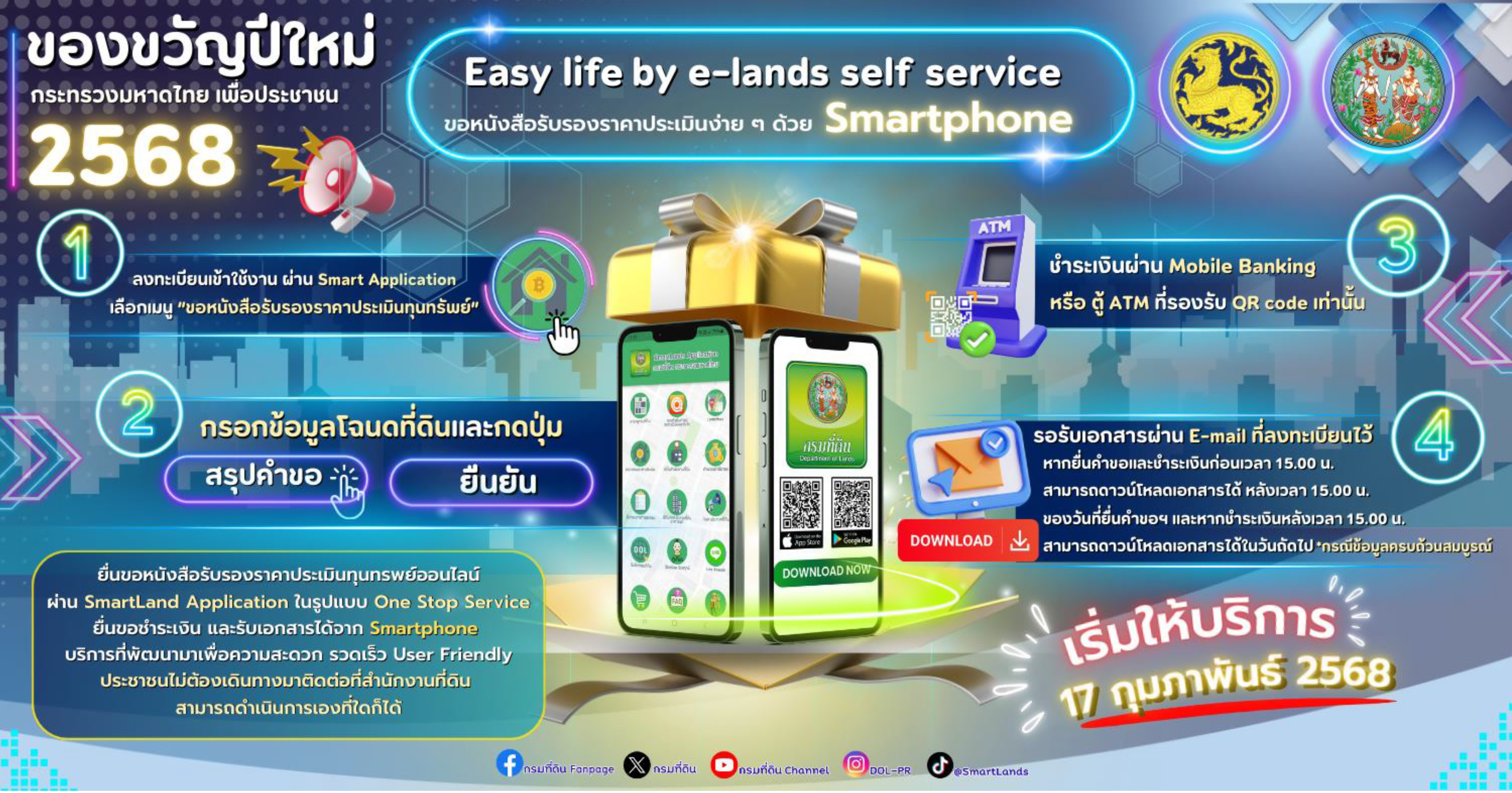 e-service.jpg