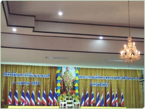 1_วันจักรี.jpg