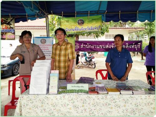 2_บำบัด.jpg