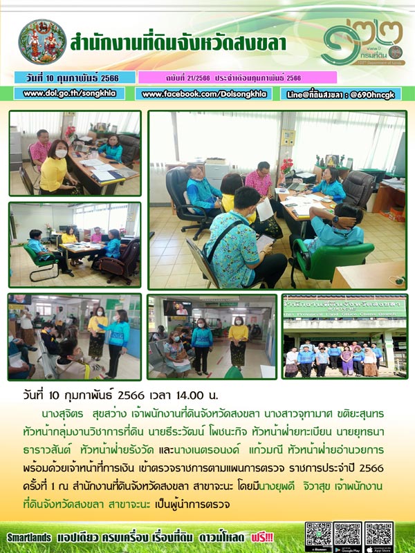 image21