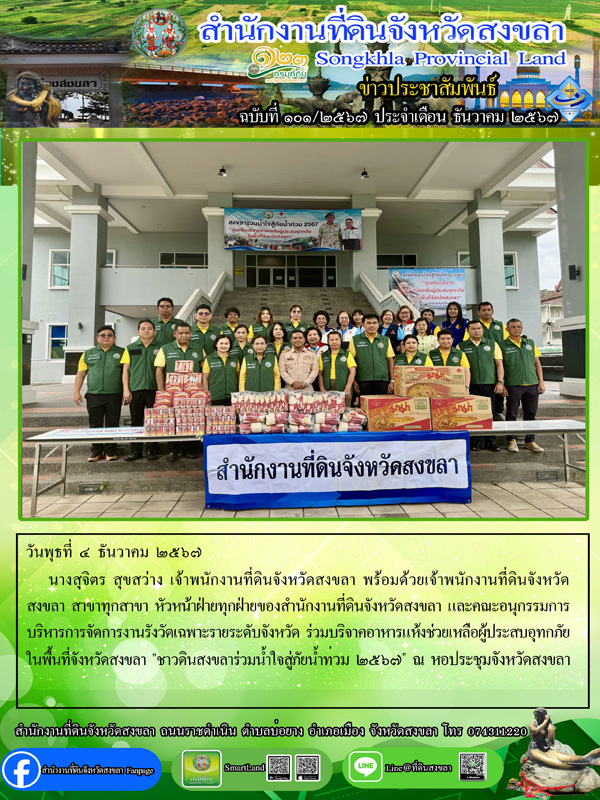 image101
