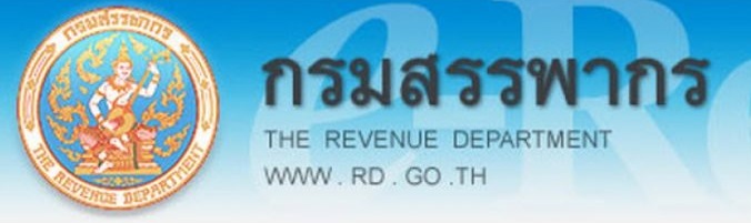 กรมสรรพากร-700x426.jpg