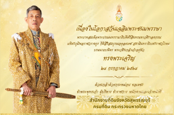เพิ่มหัวเรื่อง (1).png