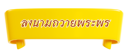 Club Logo.png