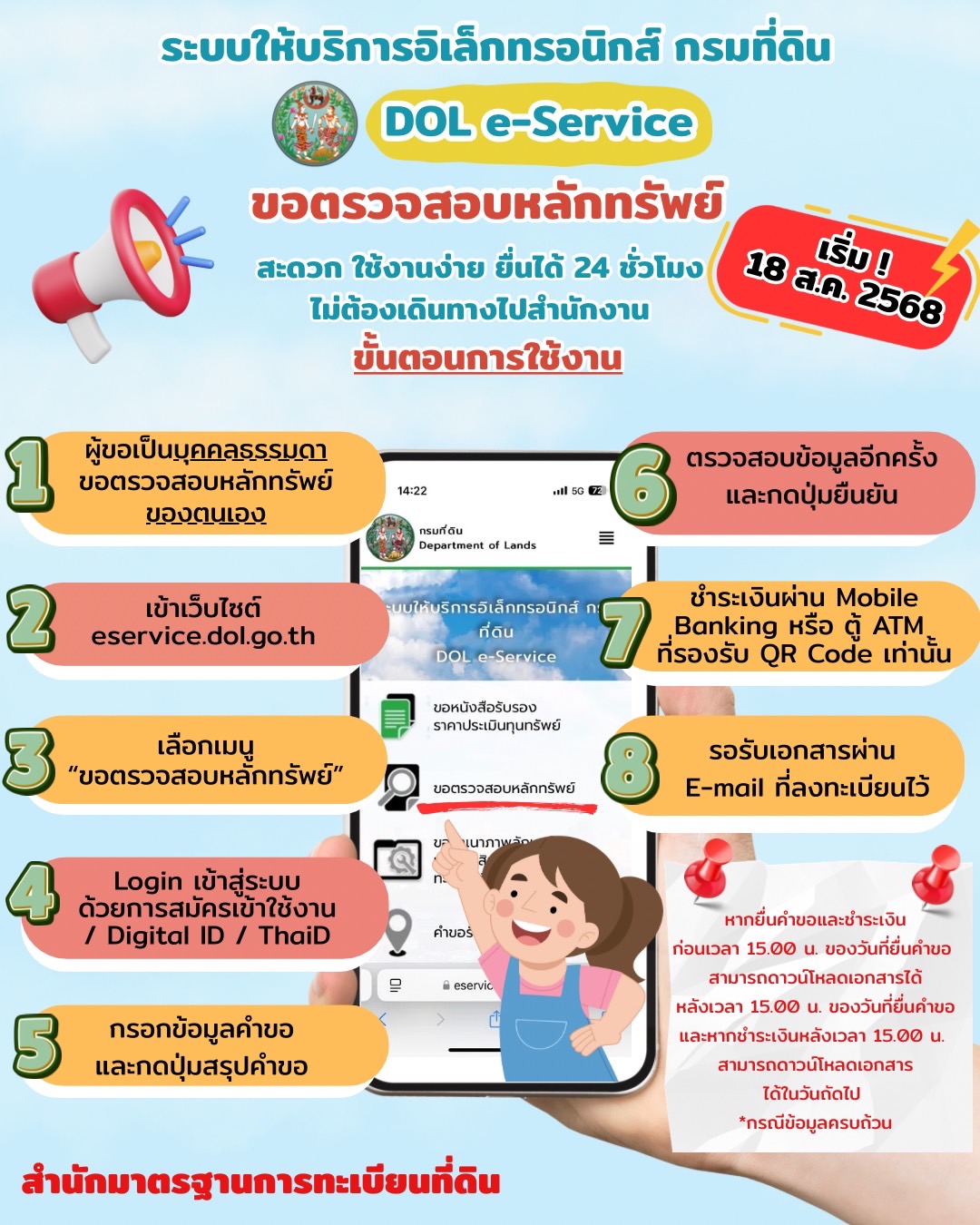 a734749d-cbd4-483b-921b-0c932a8d726c.jfif