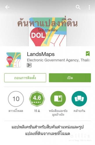 Land_map1.jpg