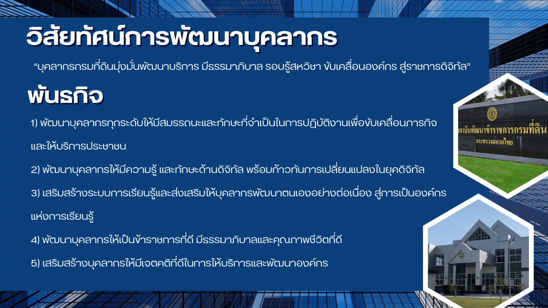 สีฟ้า สีขาว ทันสมัย  แนะนำบริษัท วิดิโอ.gif