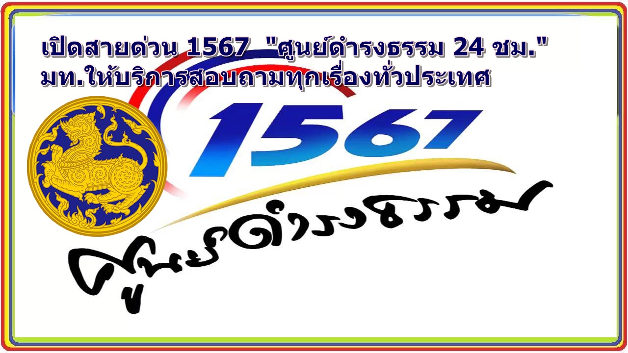 banner_1567.jpg