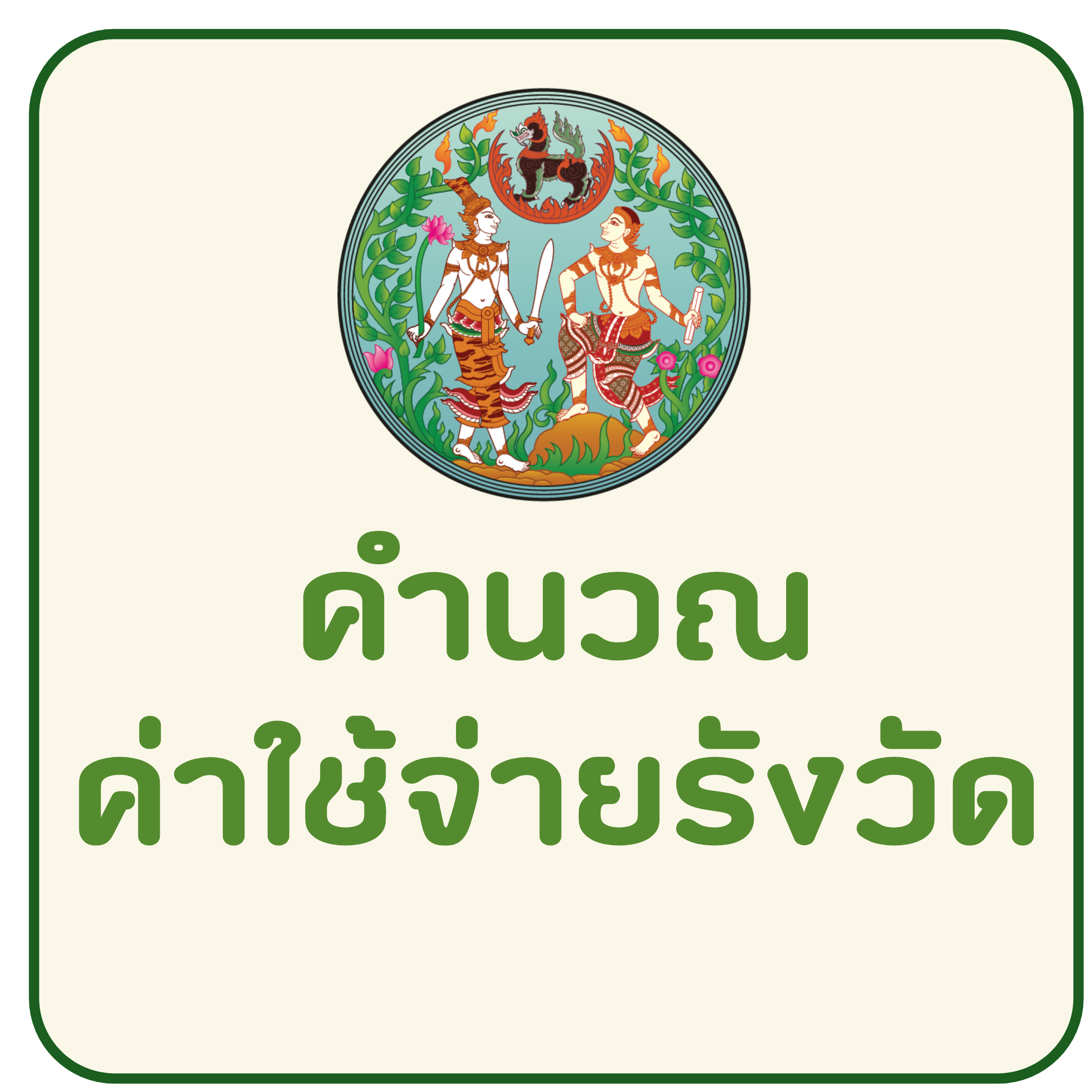 1725934888255.png