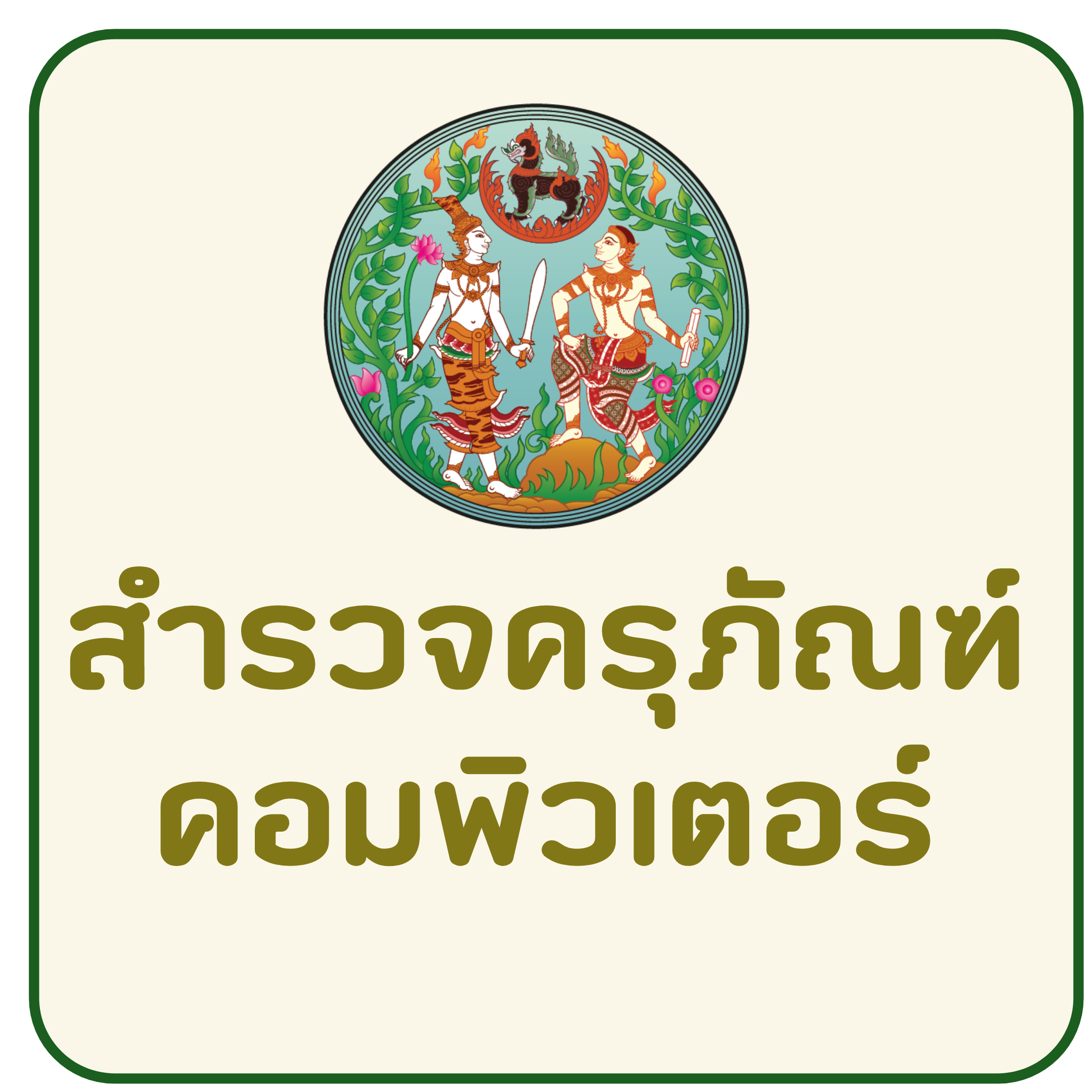 1725935434244.png
