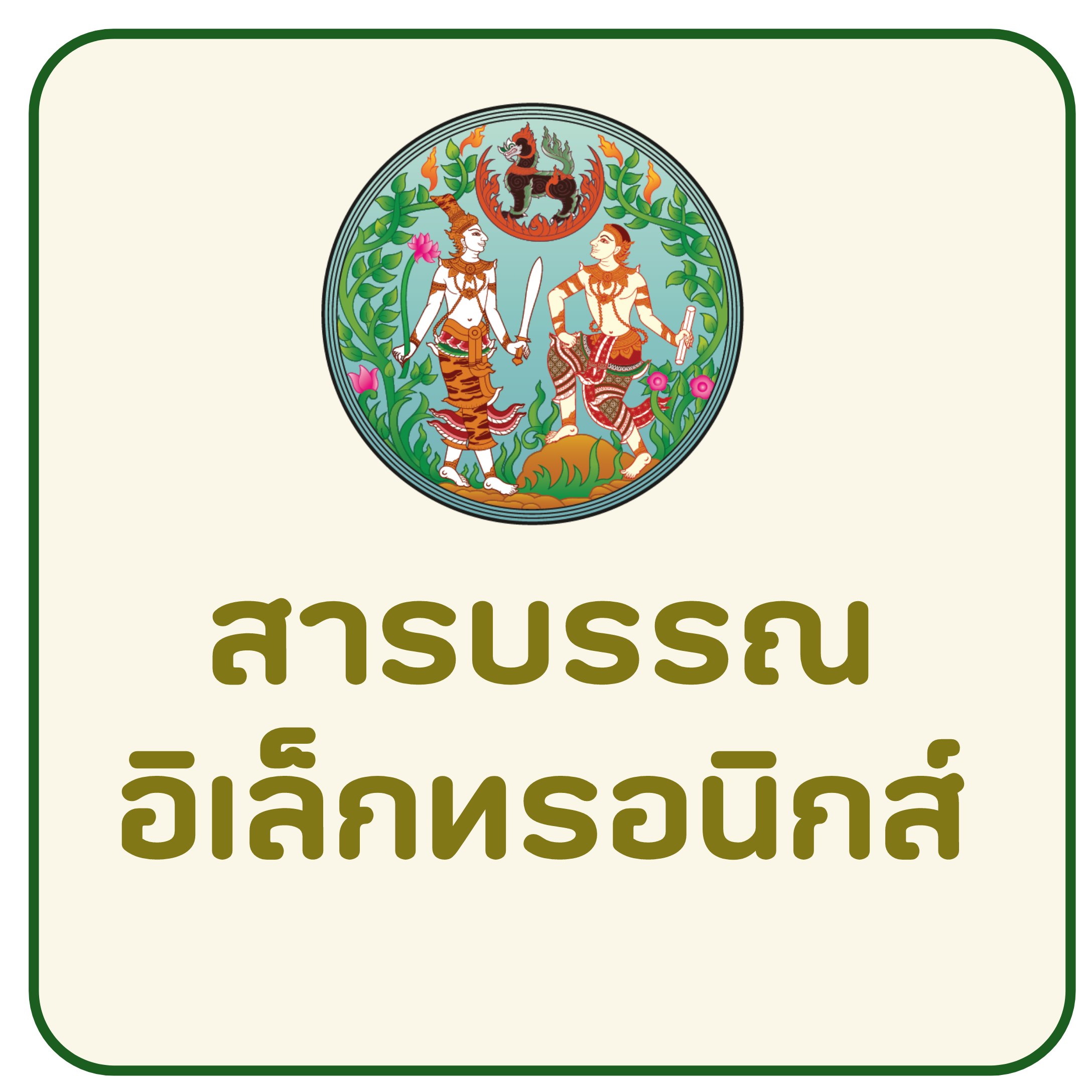 1725935434244.png