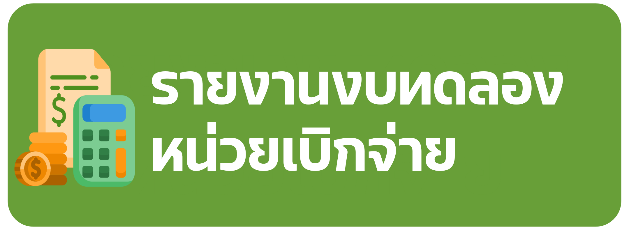1710404487837.png