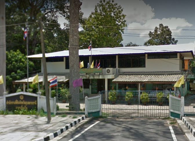 เขื่องใน.bmp