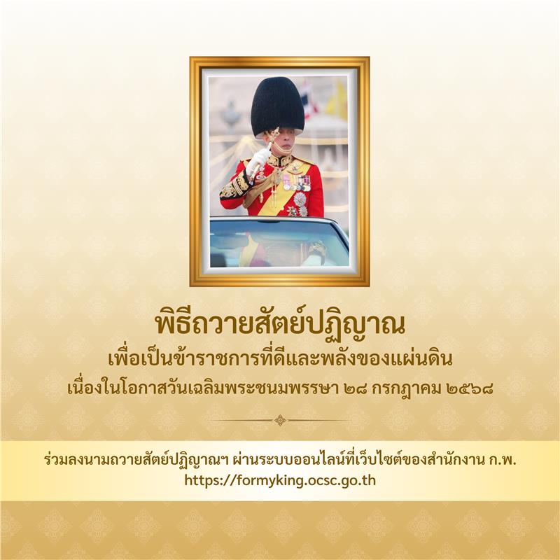 เพิ่มหัวเรื่อง-2295-x-2295-px-1.x13949.jpg