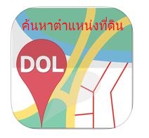 landsmapslogo.jpg