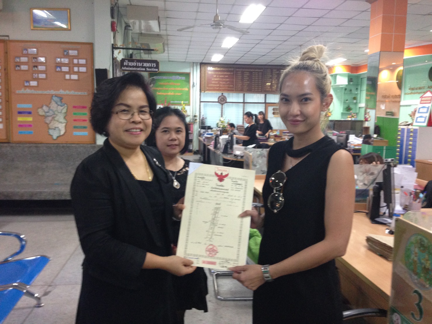 ใบแทน5.jpg