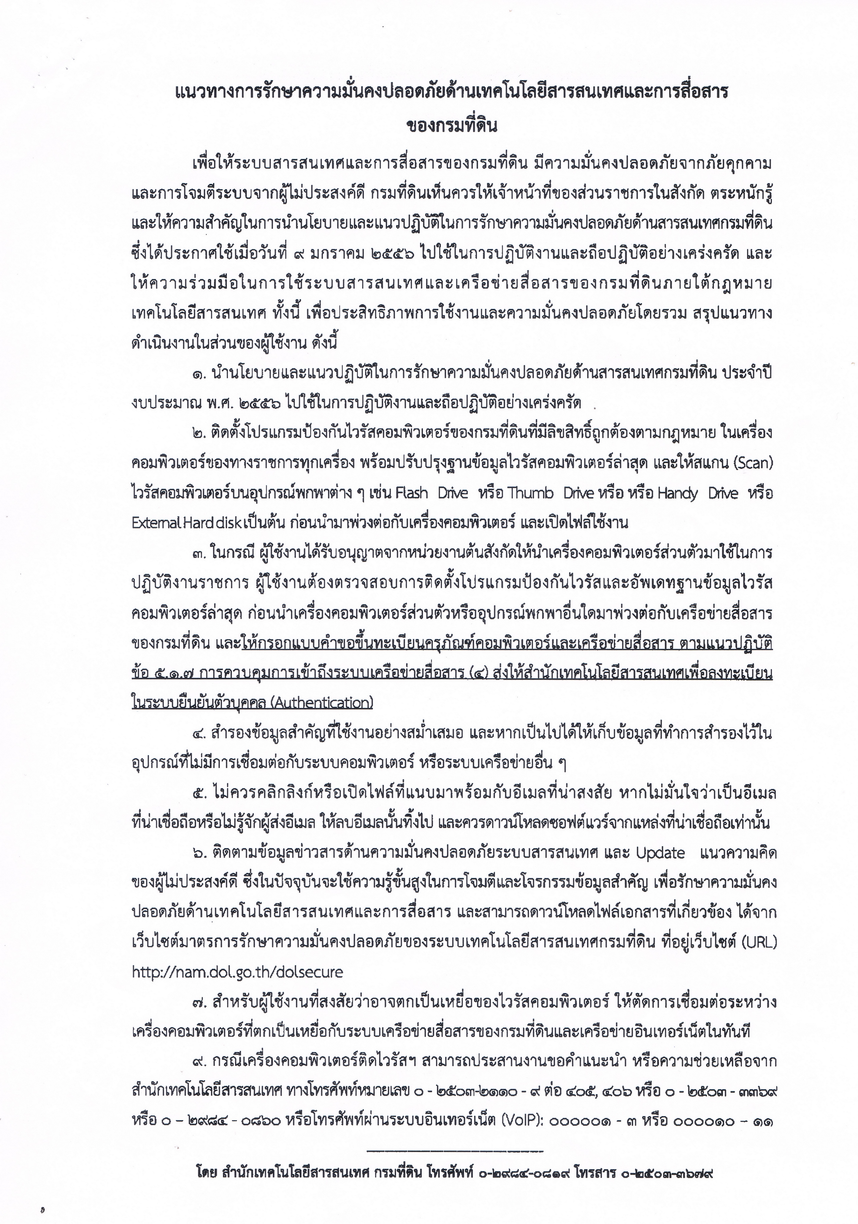 CCI03022560_resize.jpg