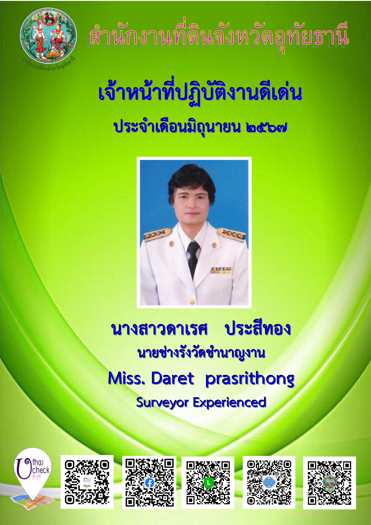 Best 0567.jpg