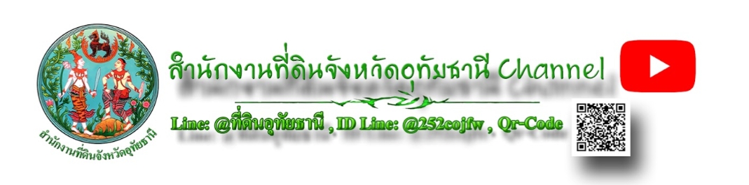 แบนเนอร์ยูทู้ป.jpg