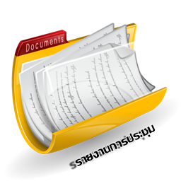 documents-icon.png
