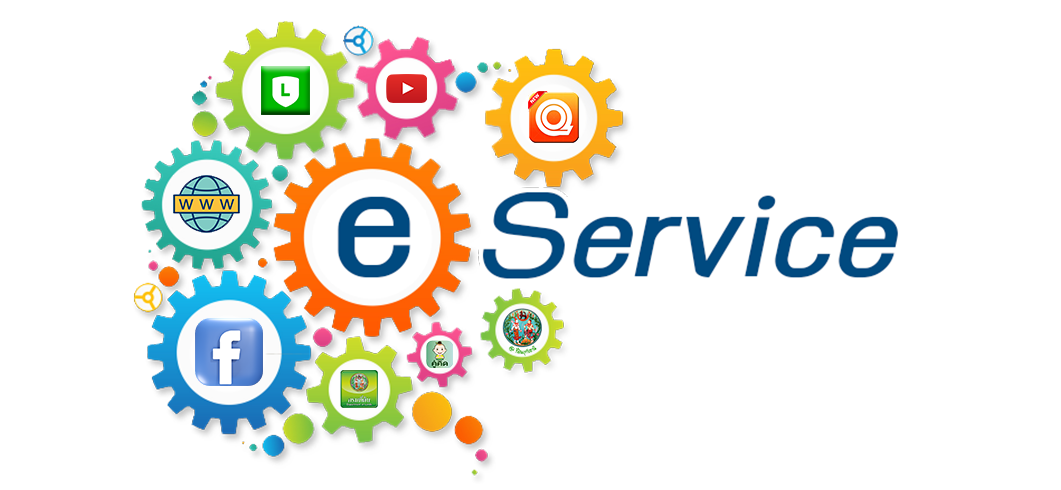 e-service no พื้น (1).png