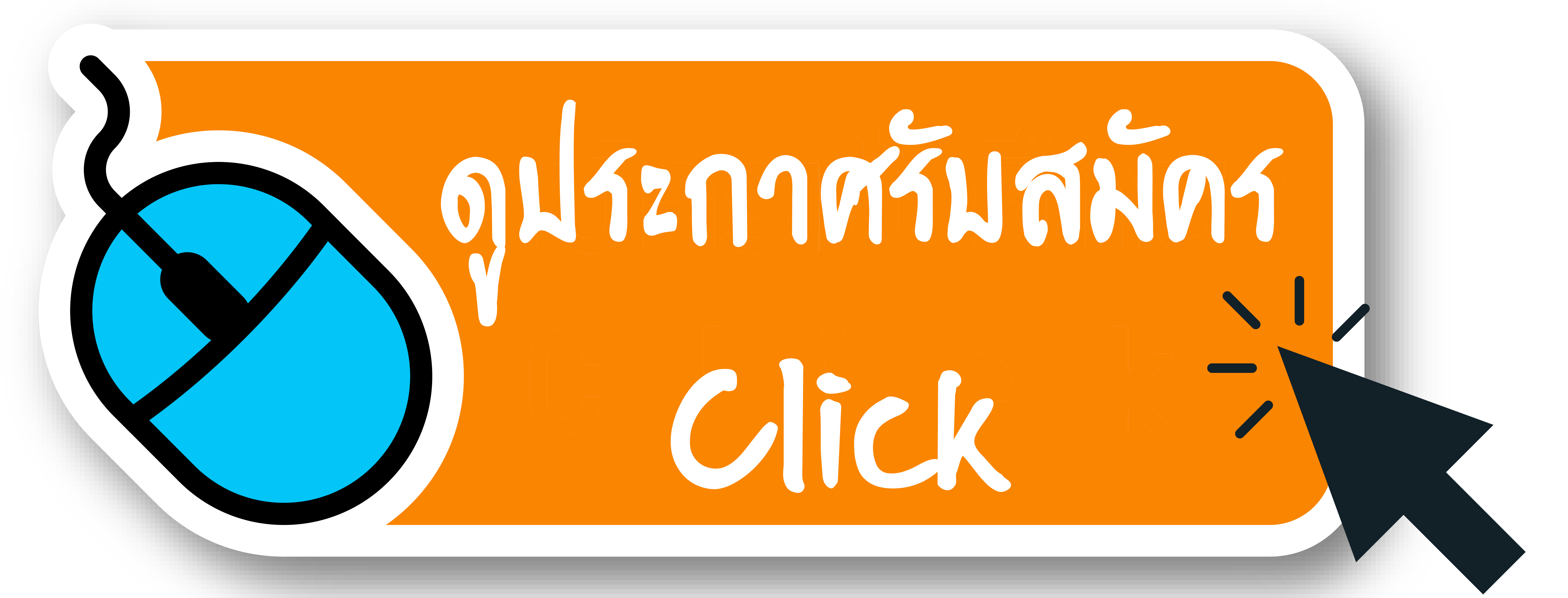 recruit_btn (1).png