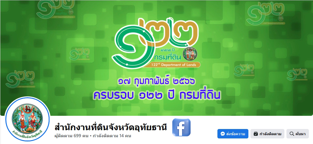 facebookpage.png