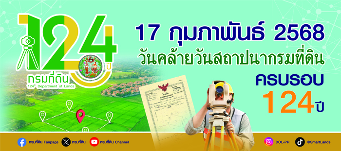 dol124.jpg