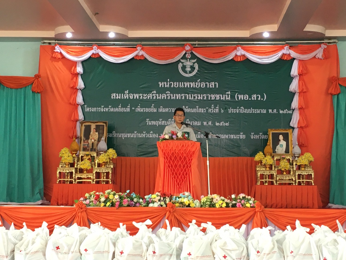 LINE_ALBUM_จังหวัดเคลื่อนที่ ณ.โรงเรียนบ้านหัวเมือง_250320_18.jpg