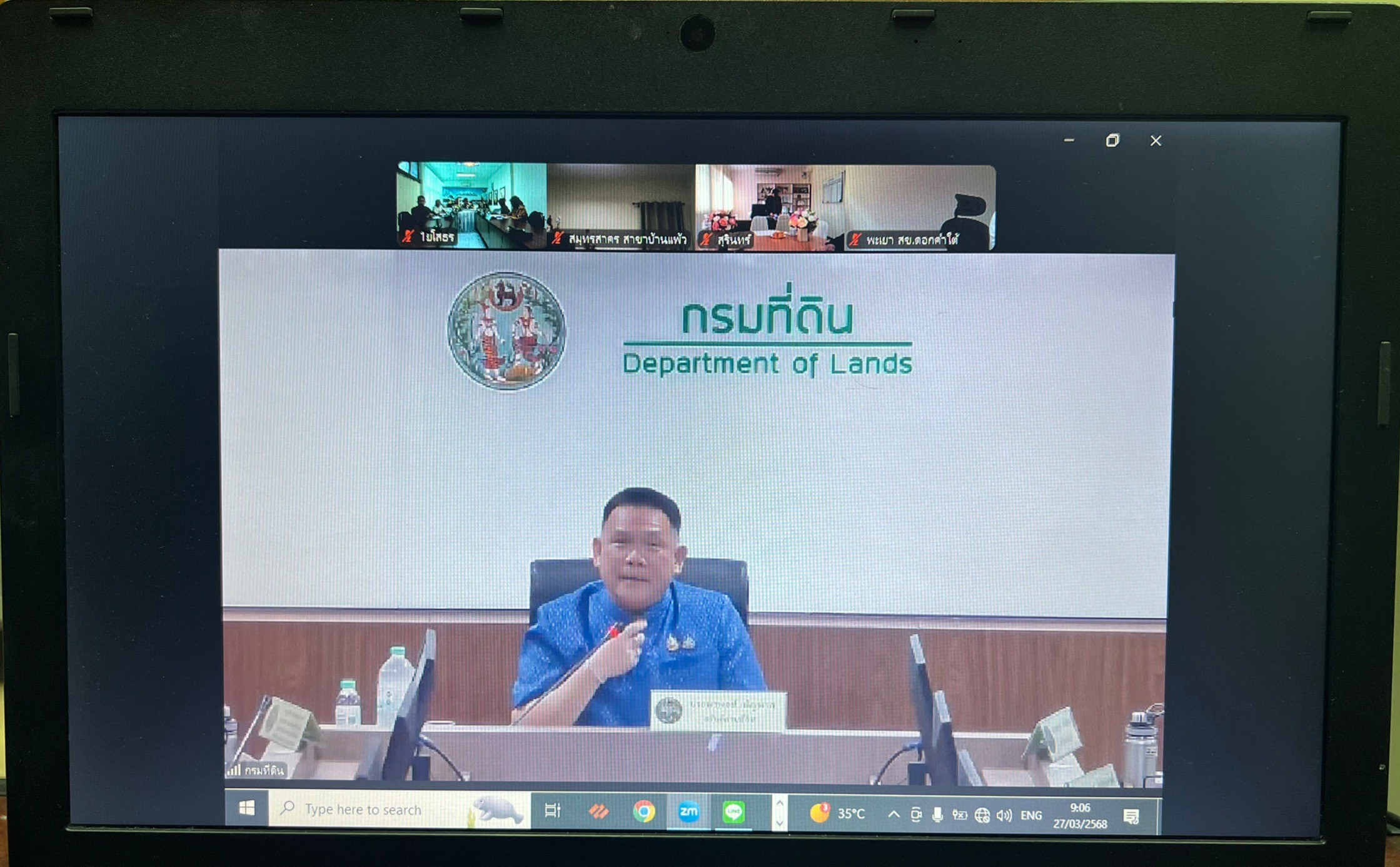 LINE_ALBUM_ประชุมกรมที่ดิน ครั้งที่32568_250327_14.jpg