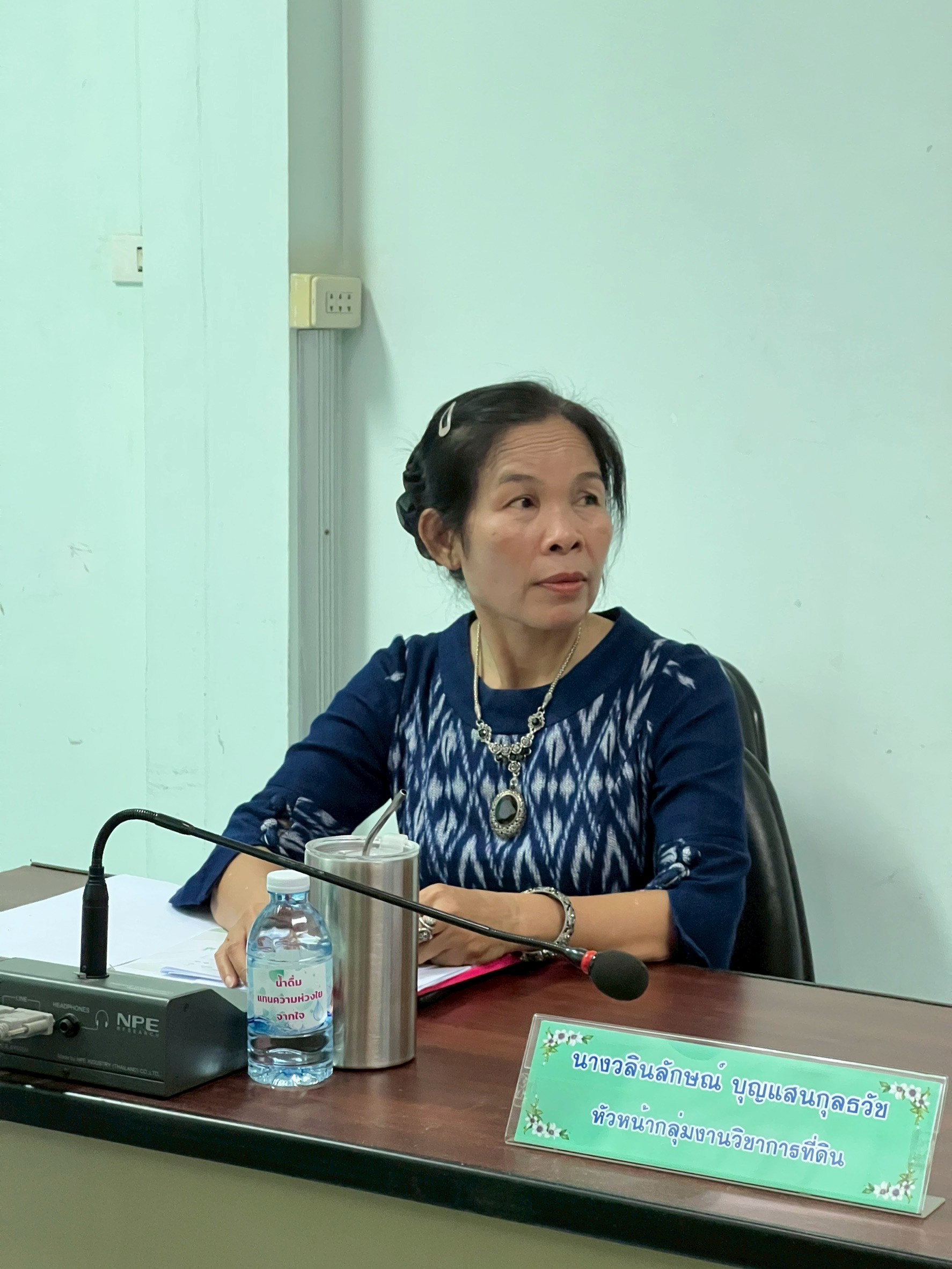 LINE_ALBUM_ประชุมกรมที่ดิน ครั้งที่32568_250327_3.jpg