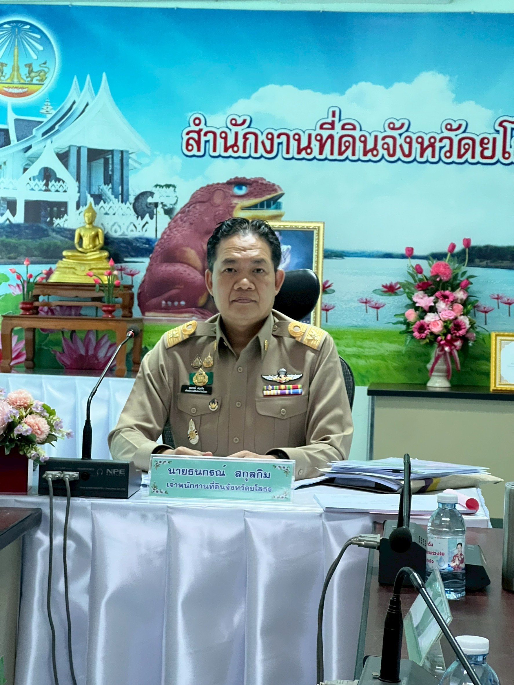 LINE_ALBUM_ประชุมกรมที่ดิน ครั้งที่32568_250327_6.jpg