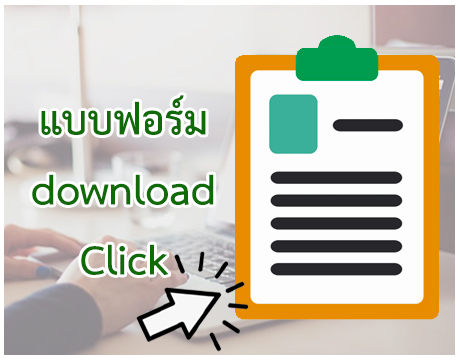 form_download1.jpg