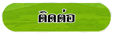 https://www.dol.go.th/yasothon/icon/Contact.png