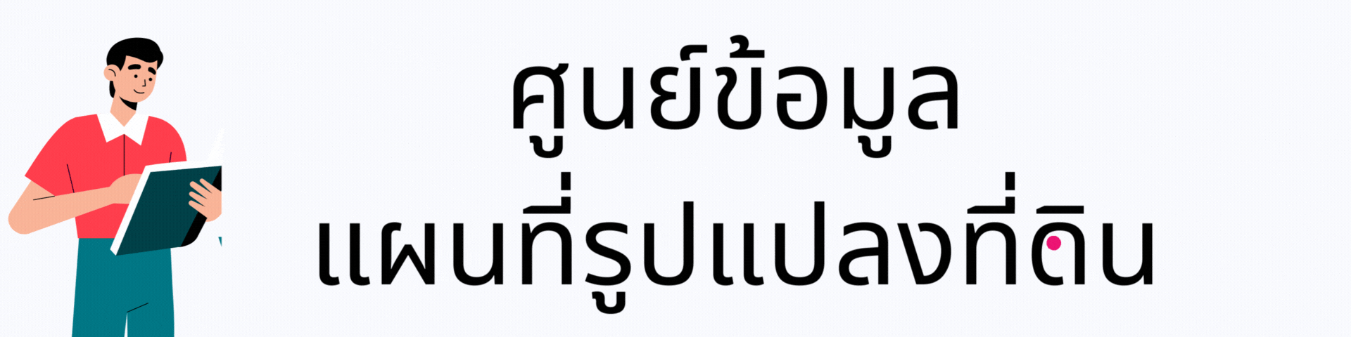 ส่วนหัวชั้นเรียนกูเกิล ยินดีต้อนรับ กระดานดำ (6).gif